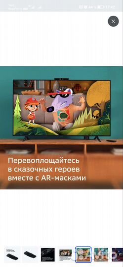 Smart tv приставка
