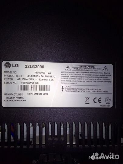 Телевизор lg 32 на запчасти