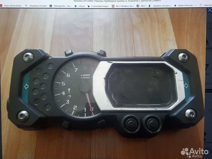 Yamaha XT1200Z Приборная панель