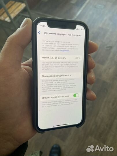 iPhone 12 mini, 64 ГБ