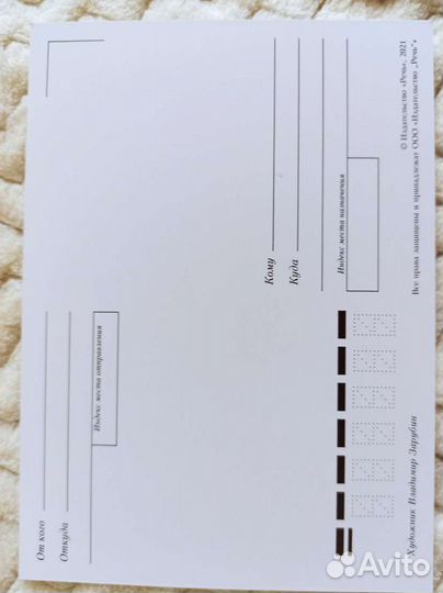 Открытки СССР художник В. Зарубин