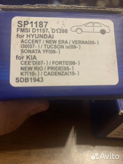 Тормозные колодки для корейских авто