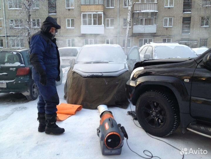 Отогрев автомобиля прикурить автомобиль