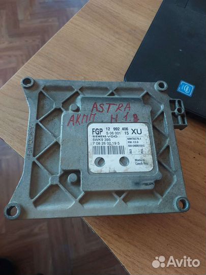Эбу opel Astra H Z18XER АКПП