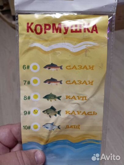 Рыболовные снасти