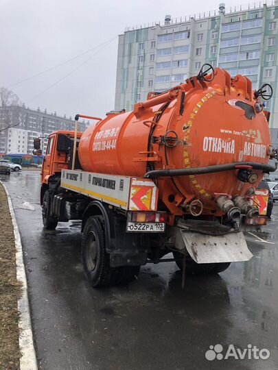 Услуги илососа