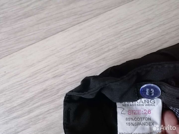 Брюки школьные