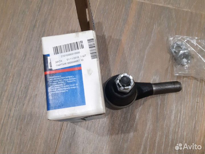 Наконечник рулевых тяг