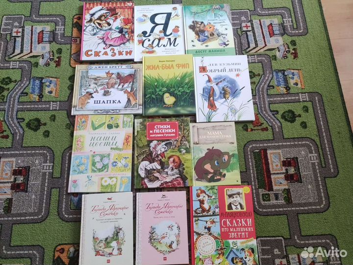 Детские книги