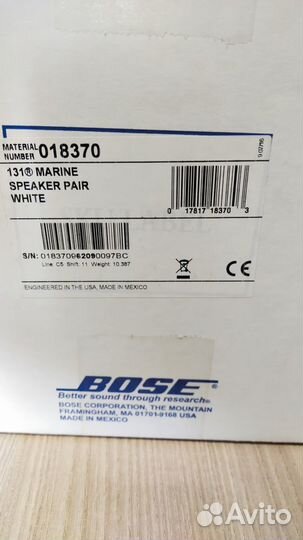 Морская акустическая колонка Bose 131 Marine