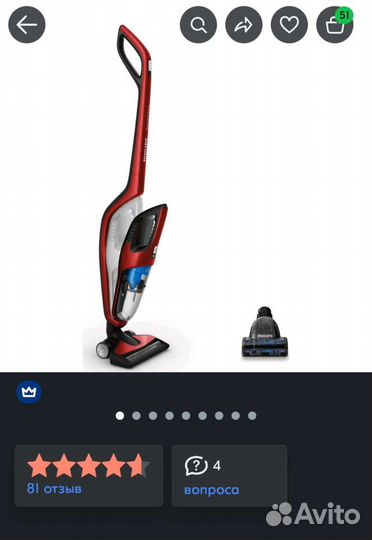 Беспроводной пылесос Philips