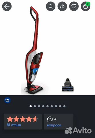 Беспроводной пылесос Philips