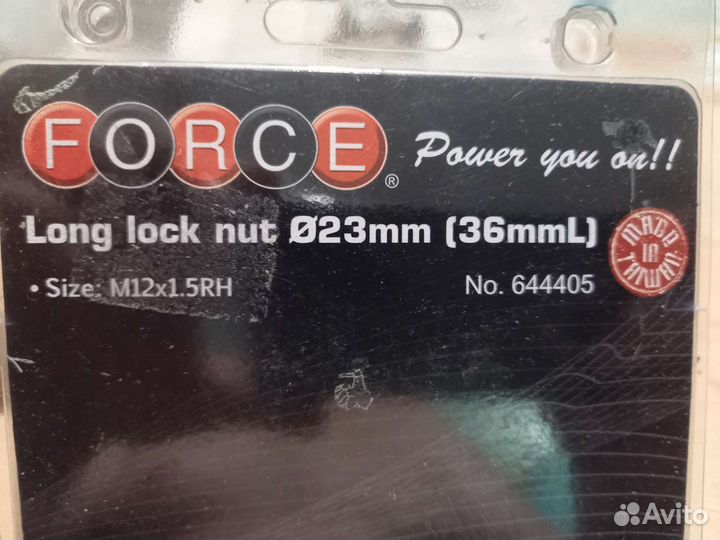 Колесные гайки