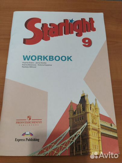 Starlight Student's Book + Workbook 9 класс