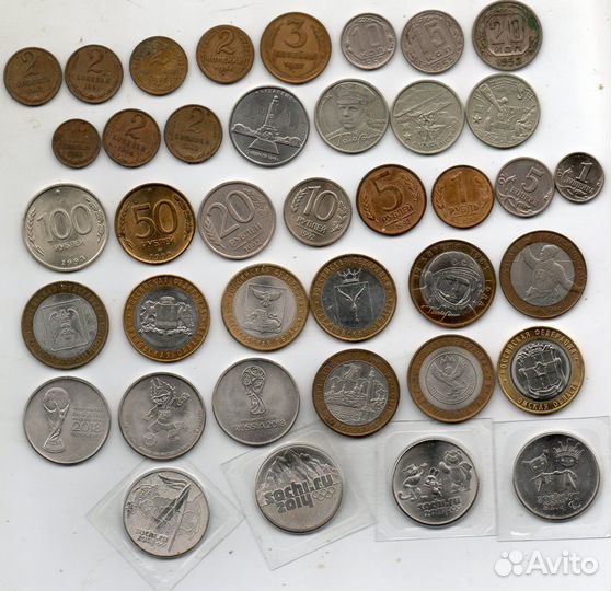 Монеты СССР, Россия