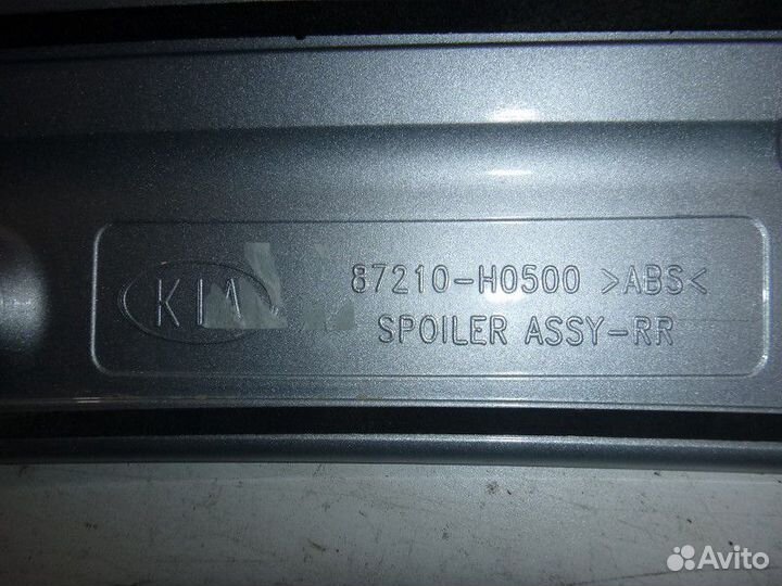 Спойлер двери багажника KIA RIO 2017