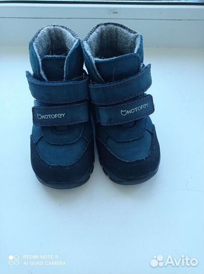 Ботинки детские20