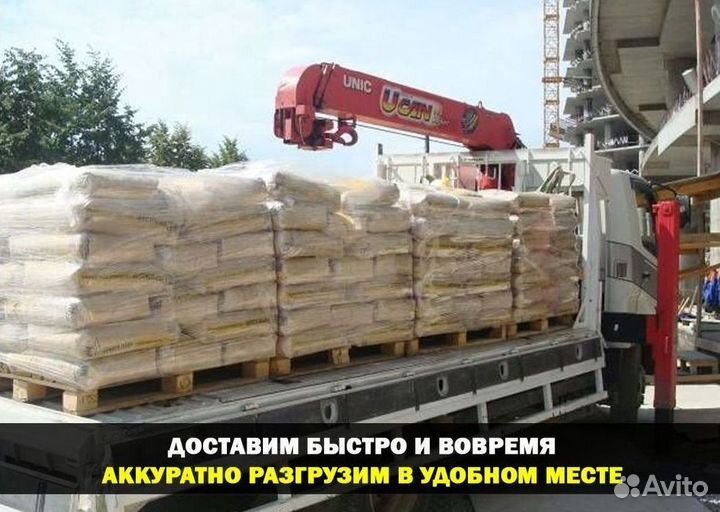 Строительные смеси