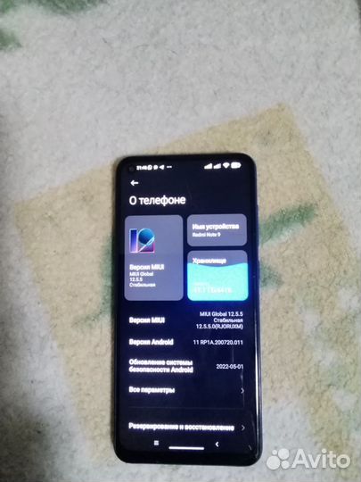 Xiaomi Redmi Note 9, 3/64 ГБ