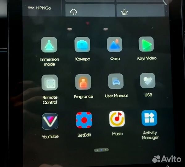 HipHi X - приложения, русский, интернет,телематика