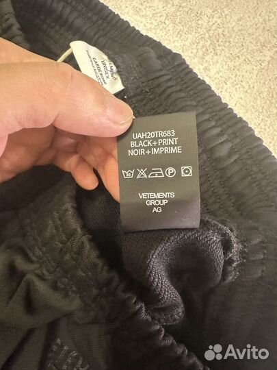 Штаны vetements широкие