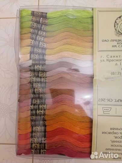 Набор 20 м. 100 шт мулине Петербурженка новый