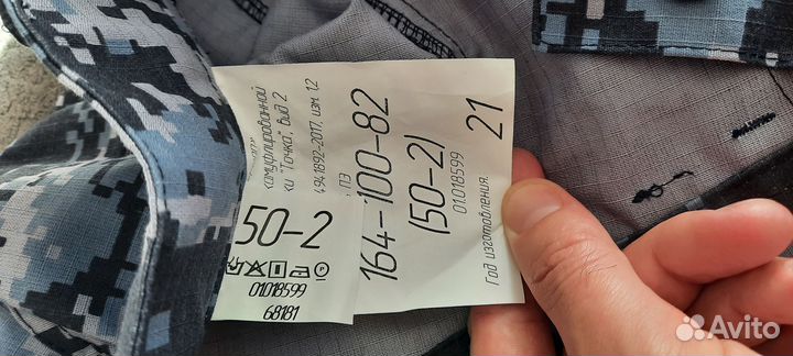 Форма росгвардии синяя точка