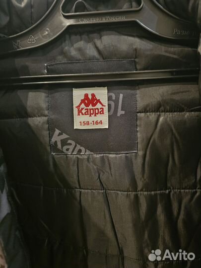 Куртка демисезонная для мальчика