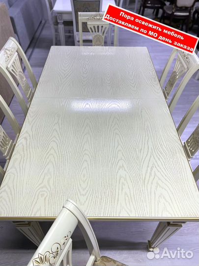 Стол. столы и стулья