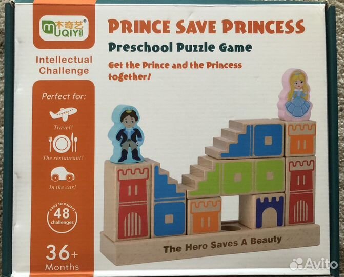 Новые развивающие игрушки