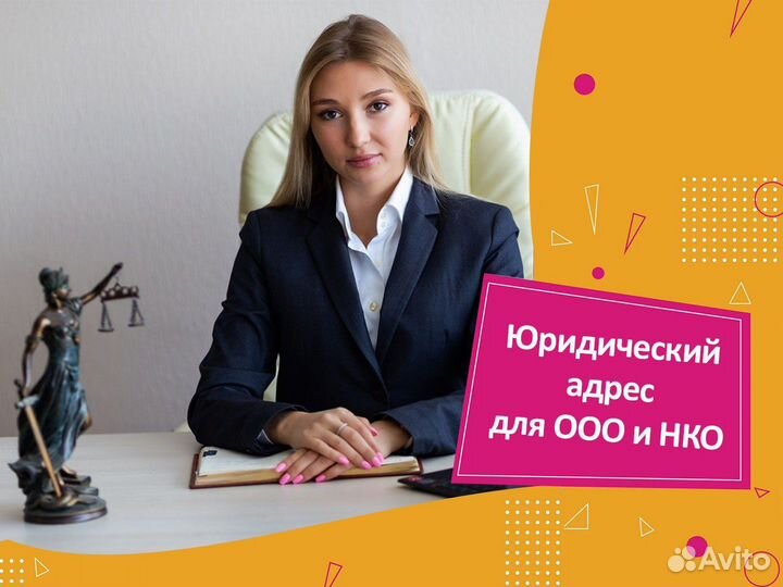 Ликвидация ооо, ип, нко