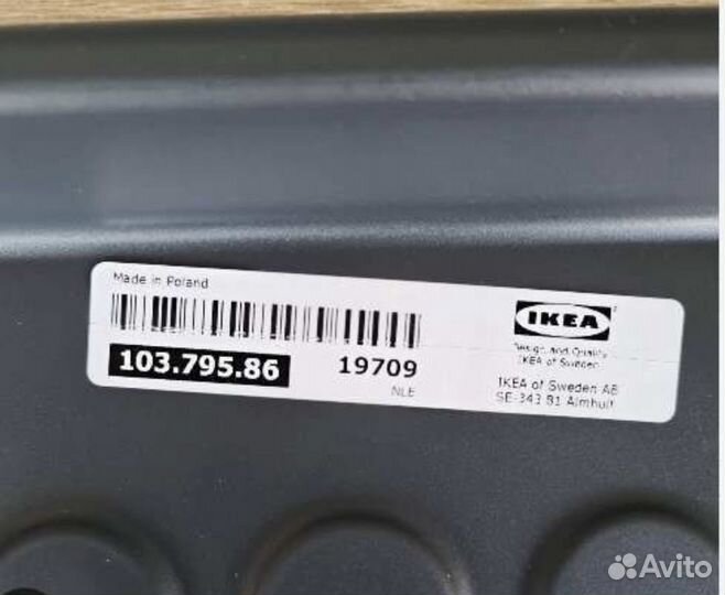 Подставка под обувь Икеа Баггмукк Новый