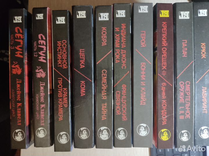 Бестселлеры голливуда