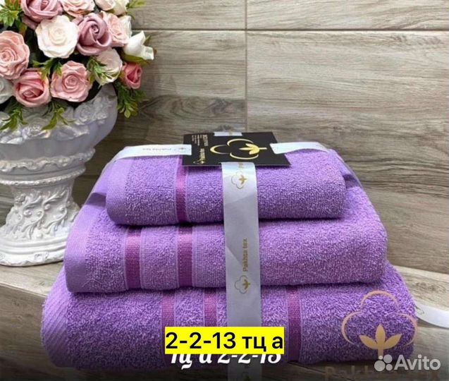 Набор полотенец махра 3шт