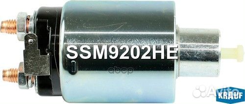 Втягивающее реле стартера SSM9202HE Krauf