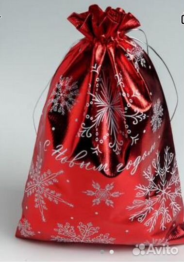 Мешок подарочный 