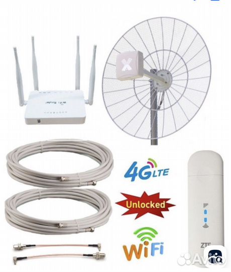 Комплект для усиления мобильного 3G 4G