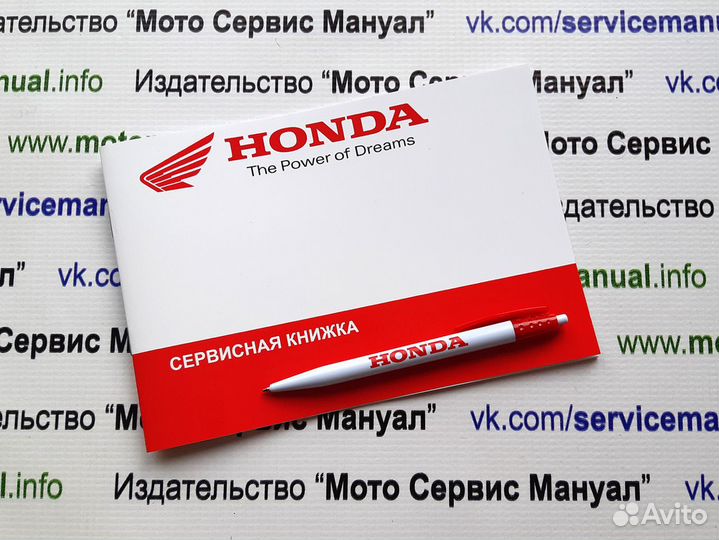 Honda CBR 600 F3 мануал на русском языке
