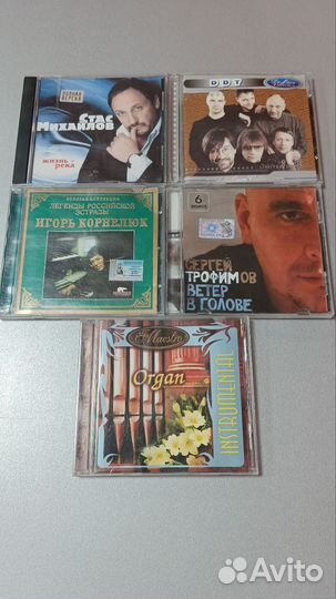 Коллекция CD дисков с музыкой