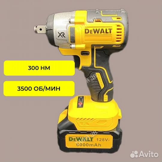 Набор инструментов 4 в 1 Dewalt