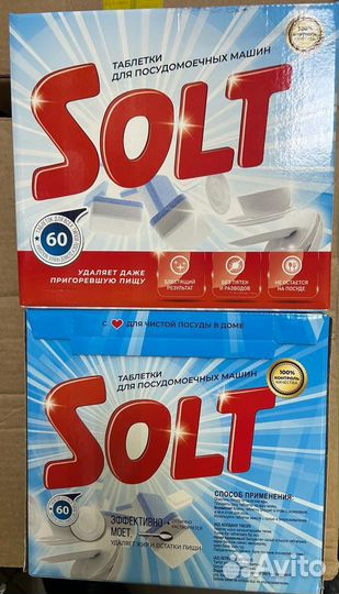 Таблетки для посудомоечных машин