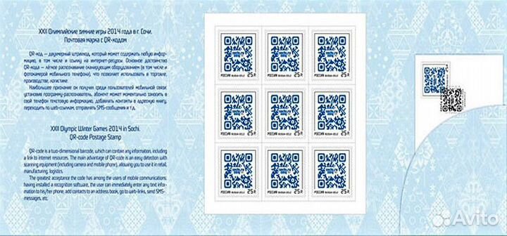 Марки/рф/2012/Сувенирный набор № 586