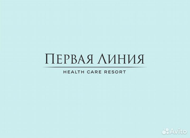 Горничная