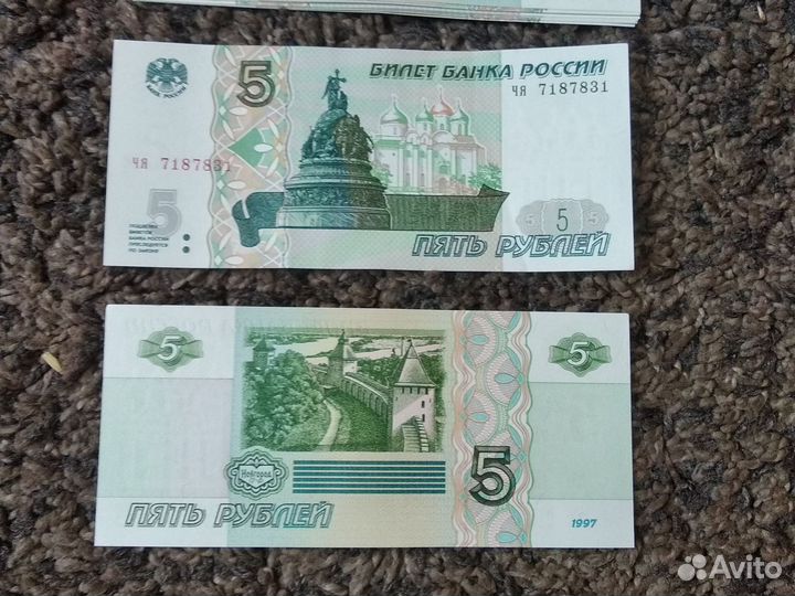 5р 1997г новые