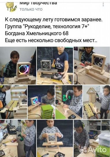 Рисование, лепка, рукоделие для мальчиков