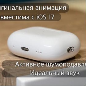 Airpods pro 2