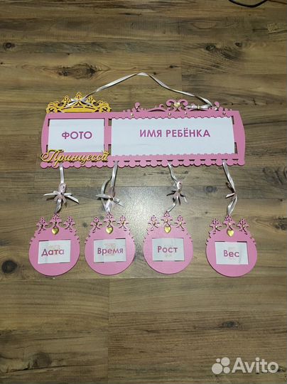 Метрика детская для девочки