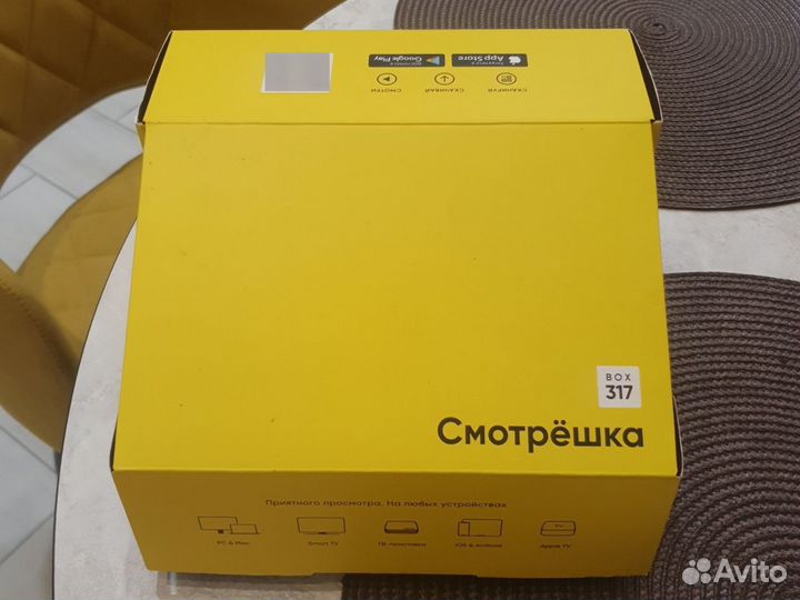 SMART tv приставка Смотрёшка box 317