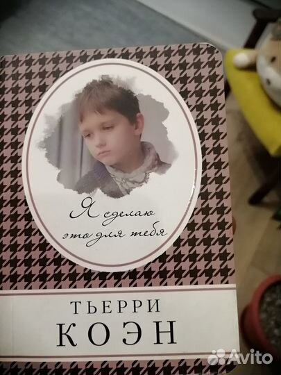 Книги разные