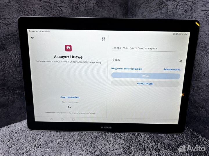 Huawei Madia Pad, 16gb